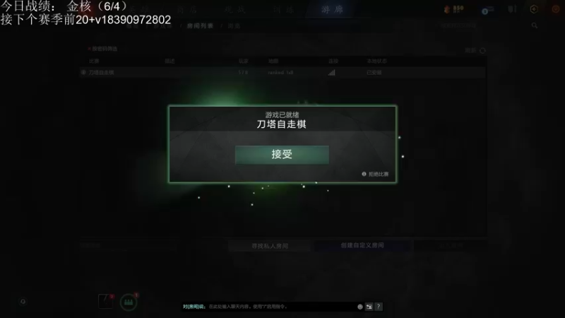 【2021-10-23 16点场】生吃小孩i：金核四虫专场QAQ