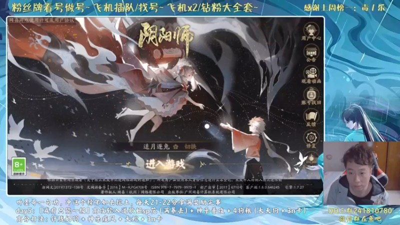 【2021-10-24 10点场】血墨丶：对萌新最友好的直播间