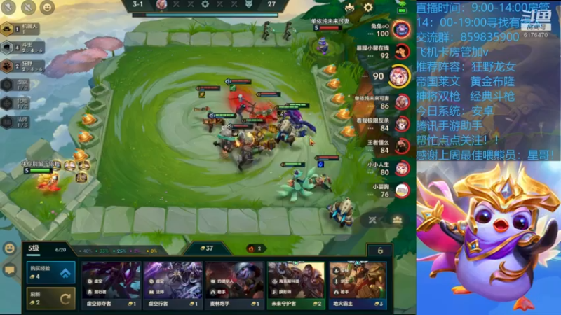 【2021-10-22 15点场】熊酱c：少年，我看你骨骼惊奇