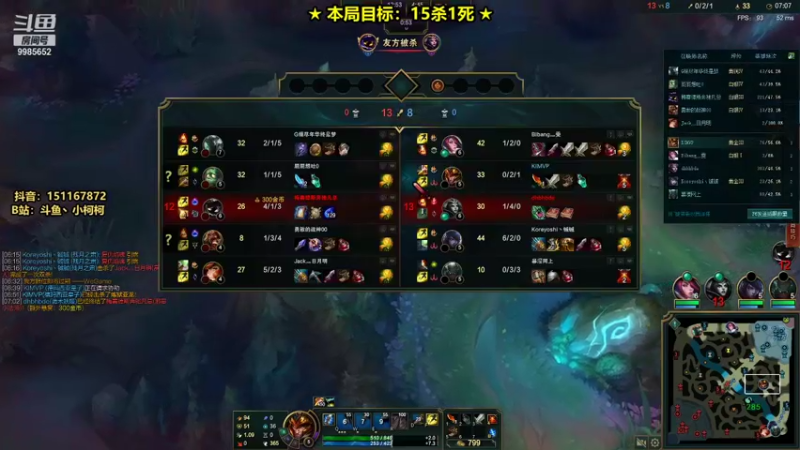 【2021-10-23 23点场】是小柯柯吖：看一把就能上分的直播间！