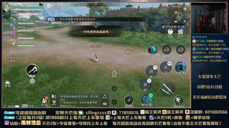 【2021-10-24 19点场】魔王紫灵：紫灵:21点解说剑荡决赛日！
