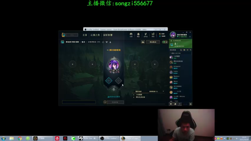 【2021-10-24 21点场】douyu丶松子：蛮王:版本T0 选到=包赢