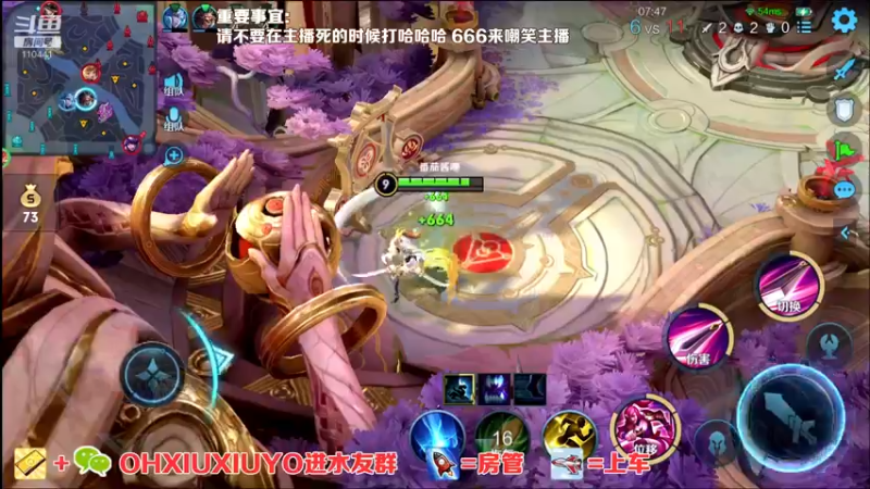 【2021-10-24 04点场】正义的番茄酱：边路小可爱谁见谁都爱