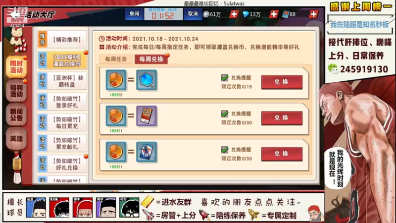 【2021-10-23 14点场】阿赞丶Xy：【阿赞】被疯癫赛折磨到emo！！