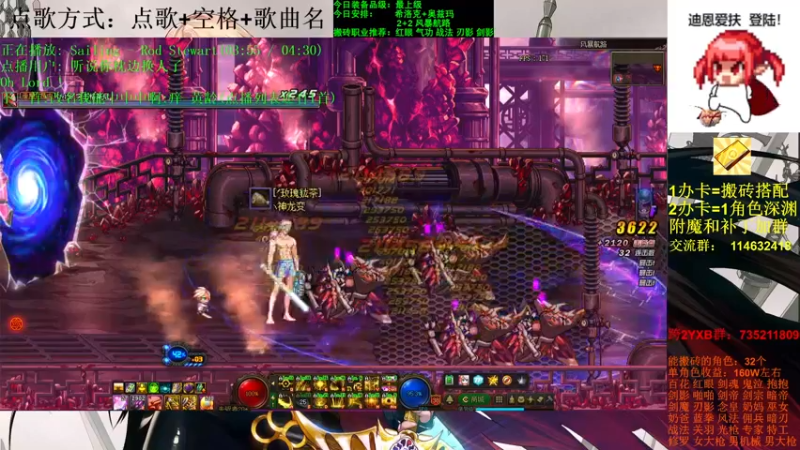 【2021-10-23 21点场】剑雨丶情缘：跨二 日搬5000W 有问必答