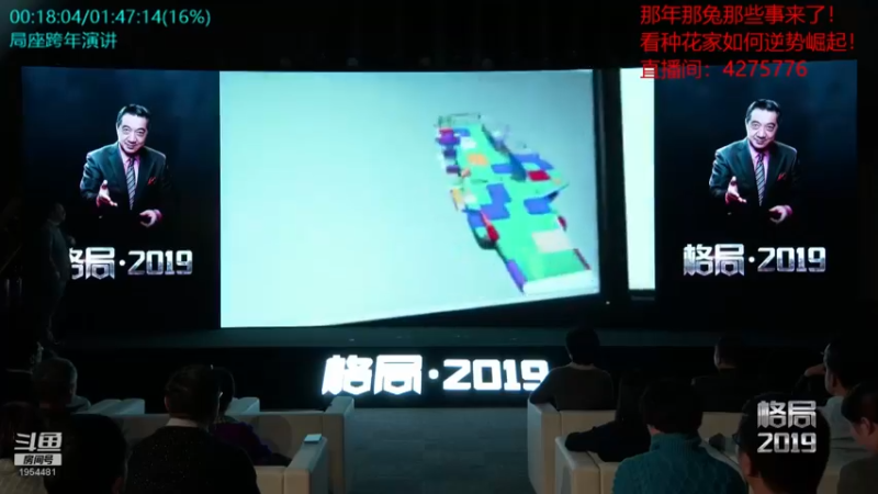 【2021-10-24 03点场】张召忠：局座张召忠揭秘中国航母真实战力！