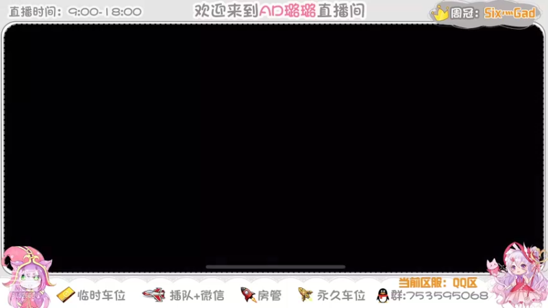 【2021-10-24 00点场】麦丽素叮叮：国服冲榜，最强AD璐璐~