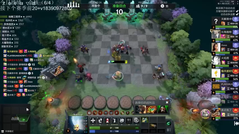 【2021-10-23 18点场】生吃小孩i：金核四虫专场QAQ