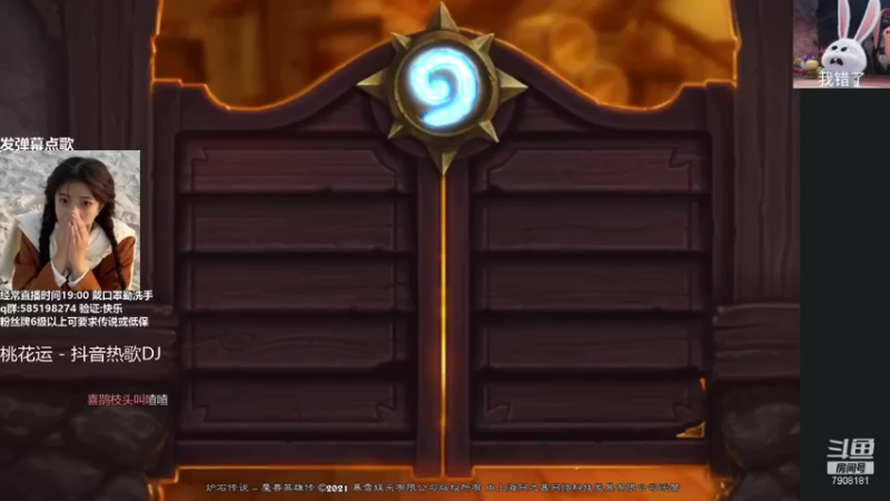 【2021-10-19 20点场】发牌员仅一：标准天梯，努力奋斗!