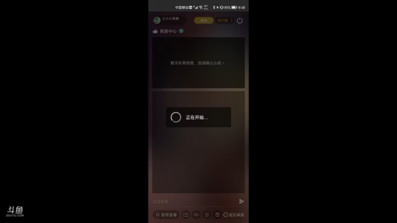 【2021-10-22 08点场】小小小青龍：让我看看玩啥好玩的