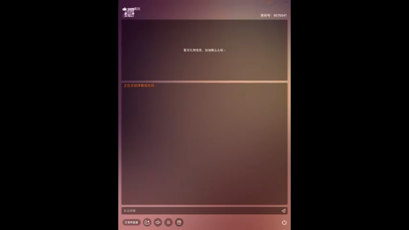 【2021-10-23 18点场】晴天冰淇淋c：旅行家大熊