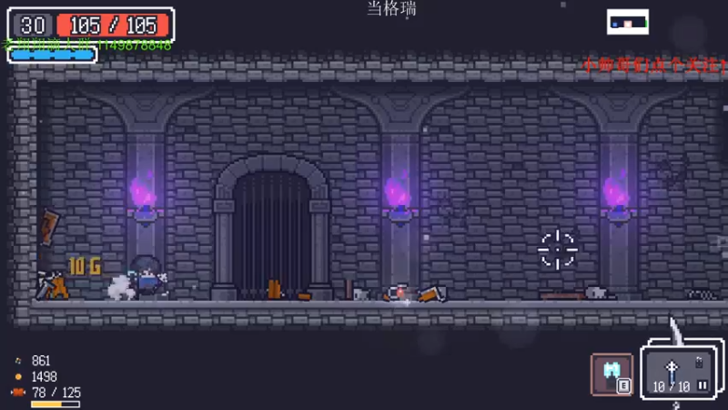 【2021-10-22 23点场】帅帅的老翔翔：你们最喜欢滴 时尚经典小游戏！