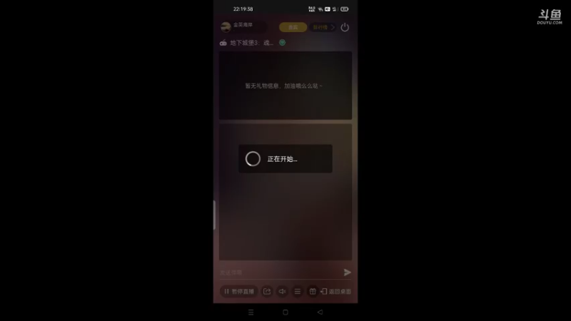 【2021-10-23 22点场】金英海岸：进来看看，点个关注吧
