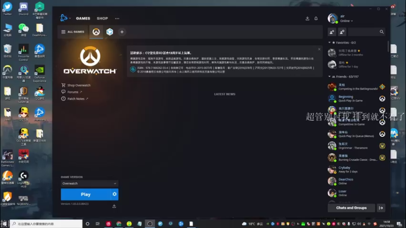 【2021-10-23 14点场】K118吗：我不是K条 别尬黑