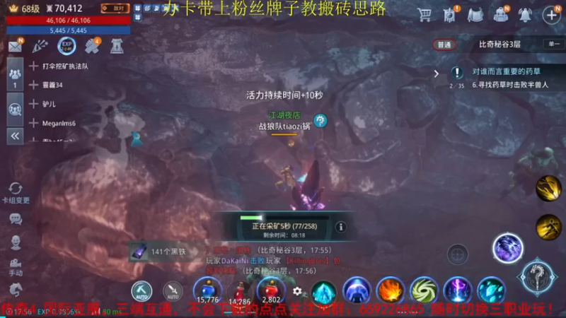 【2021-10-23 17点场】战狼队条子锅锅：传奇4国际亚服，娱乐主播！