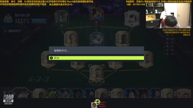 【2021-10-24 18点场】菲兹FizO：菲兹Fiz：PC旗帜再次回归！