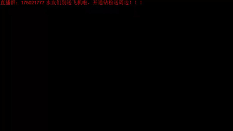 【2021-10-19 10点场】文智Sado：秀就完事了 9344602