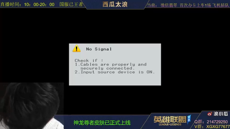 【2021-10-24 09点场】西瓜太浪xx：已王者 一个跟带粉1秀5的猛男