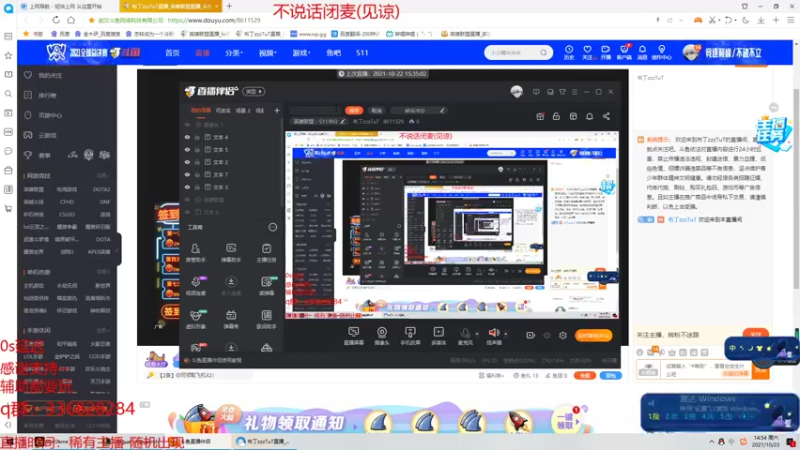 【2021-10-23 14点场】布丁zzzTuT：来了来了，安静的直播