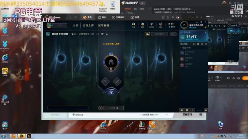 【2021-10-22 09点场】cry毛：峡谷冲分11啊