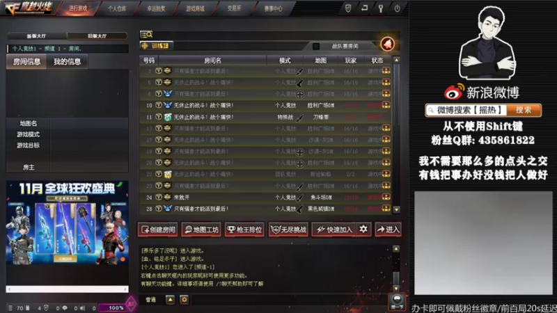 【2021-10-17 19点场】摇热k：全区排位秒上/我有多猛你要试过才知道.