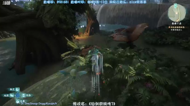 【2021-10-24 18点场】nice荣哥哥：荣哥哥：仙剑奇侠传7大结局！