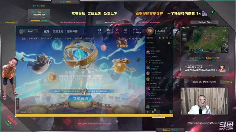 【2021-10-24 19点场】老虎头和小布狗：皮城警备 · 灵活五黑免费上车