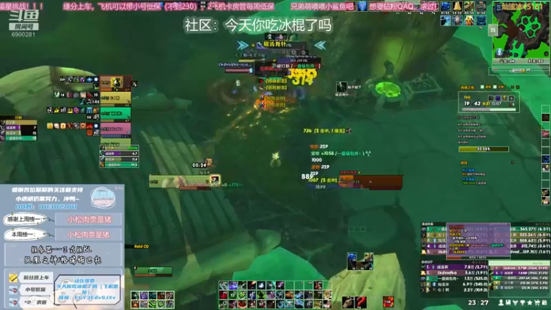 【2021-10-19 23点场】巫笑笑：晚起的鸟儿也想吃饱饱