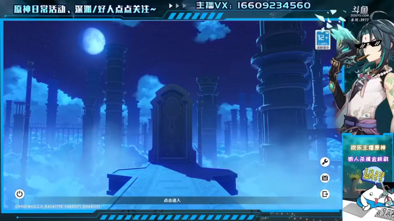 【2021-10-23 20点场】安室丶：每天砍树抓鱼摸金水的闲散平民。