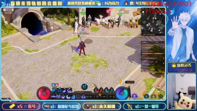 【2021-10-23 21点场】轨姐：呆清疲劳日常抽卡开箱子