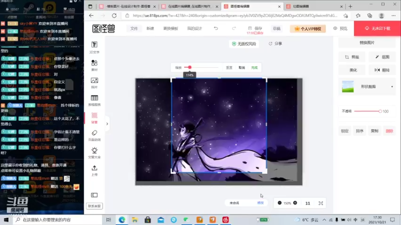 【2021-10-21 17点场】二服探路：无双100星排位赛