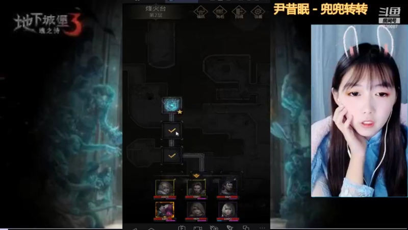 【2021-10-23 15点场】停留在雨中Cium：地下城堡3：魂之诗
