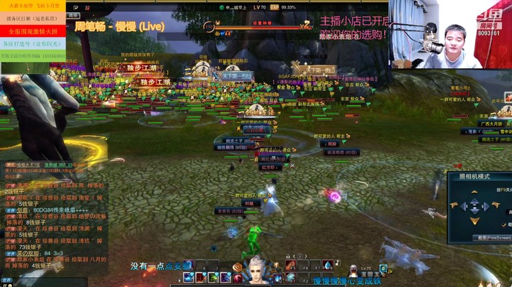 【LOL手游】天庆520的精彩时刻 20211024 21点场