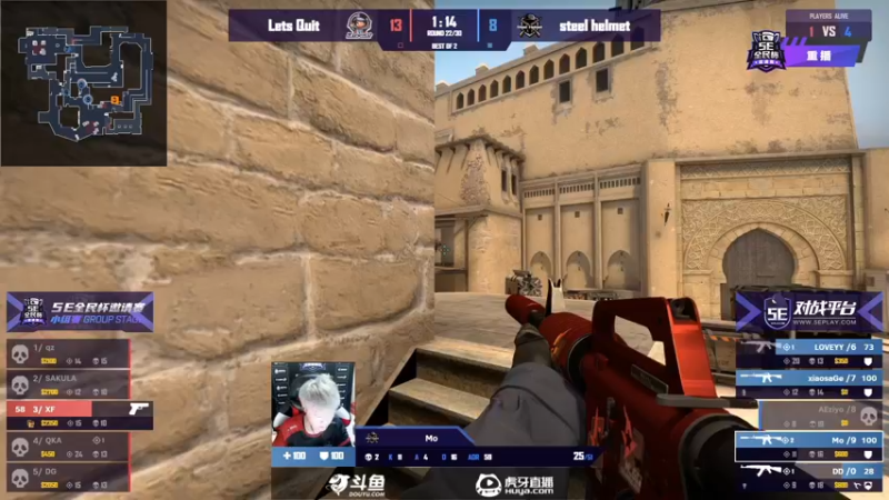 【2021-10-24 12点场】CSGO解说爱华：5E全民杯邀请赛S3 14280