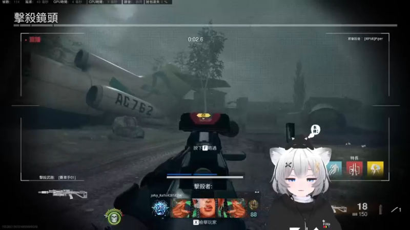 【2021-10-22 23点场】Piper派酱：复活！鬼魂模式走起