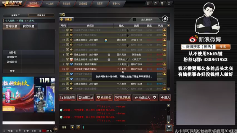 【2021-10-21 16点场】摇热k：世俗总要男人无所畏惧