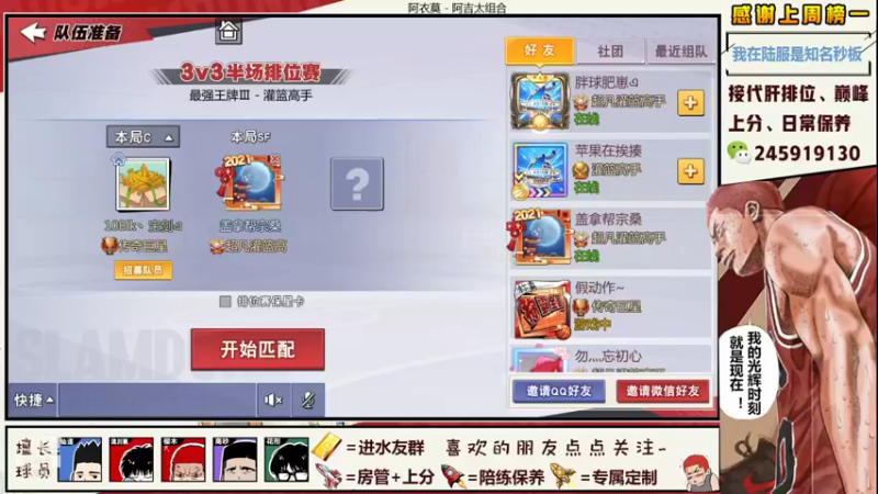 【2021-10-21 20点场】阿赞丶Xy：【阿赞】扩层花形快要来啦！