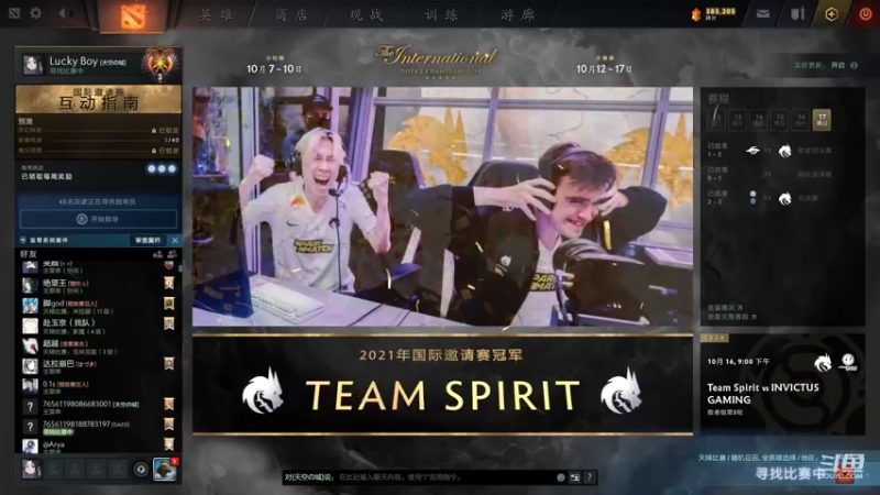 【2021-10-23 18点场】阳光男孩Aq：打打游戏外面是冬天！！