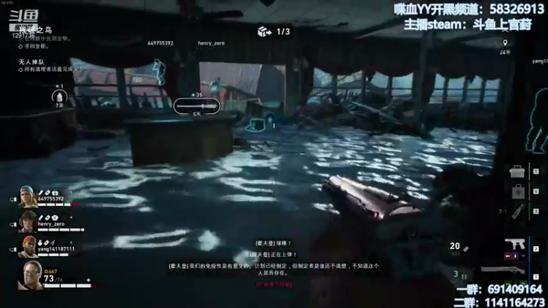 【2021-10-22 19点场】上官葑：喋血复仇  有问必答