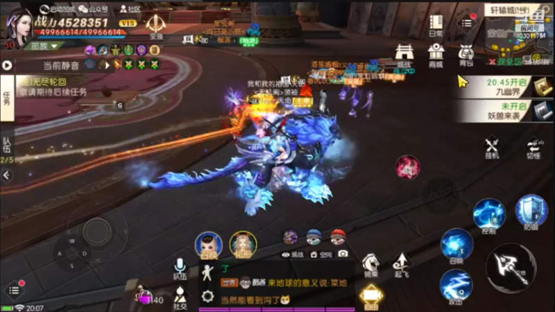 【2021-10-23 20点场】嘴嘴嘴嘴醉：轩辕传奇手游-准备开天外咯