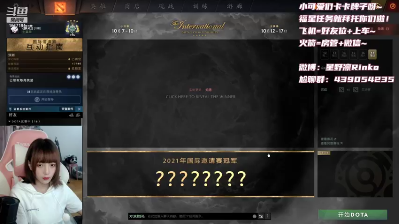 【2021-10-23 15点场】星野凛丶：有车位：练习练习大哥怎么玩(✪ω✪)