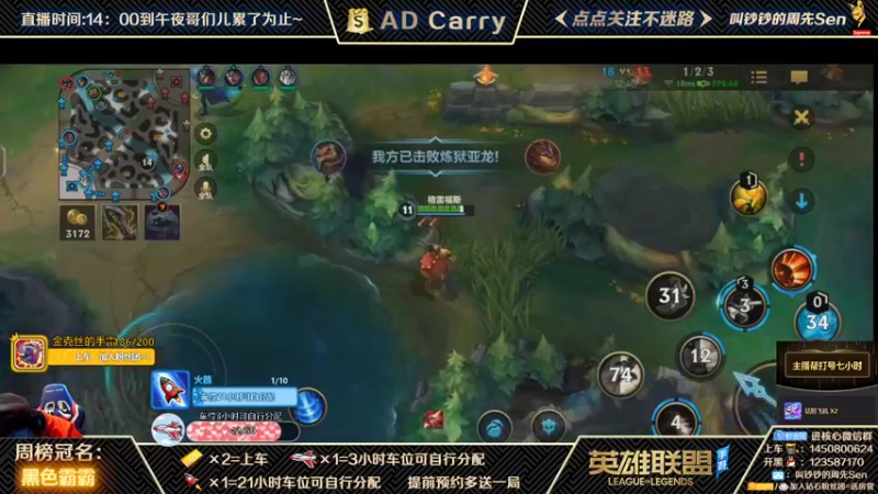 【2021-10-24 08点场】叫钞钞的周先Sen：国服前百ADC，带粉上车，有车位！