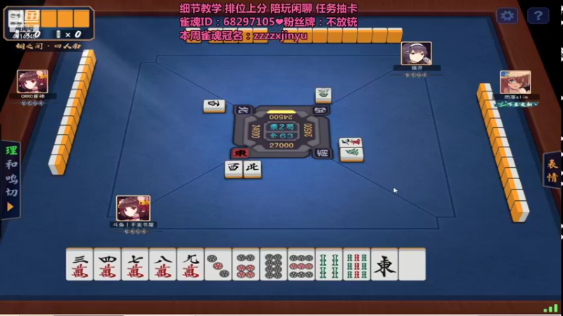 【2021-10-19 23点场】不麦书屋：❤小姐姐在线发牌