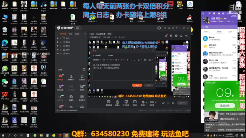 三国志14百名水友大战！！21.10.24