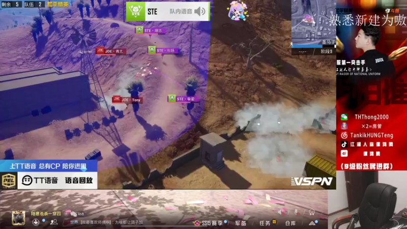 【2021-10-24 19点场】六神弟弟Tht：随意杀杀屠戮 88880