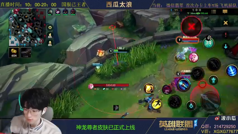 【2021-10-23 22点场】西瓜太浪xx：大号已王者 翡翠带粉1v5