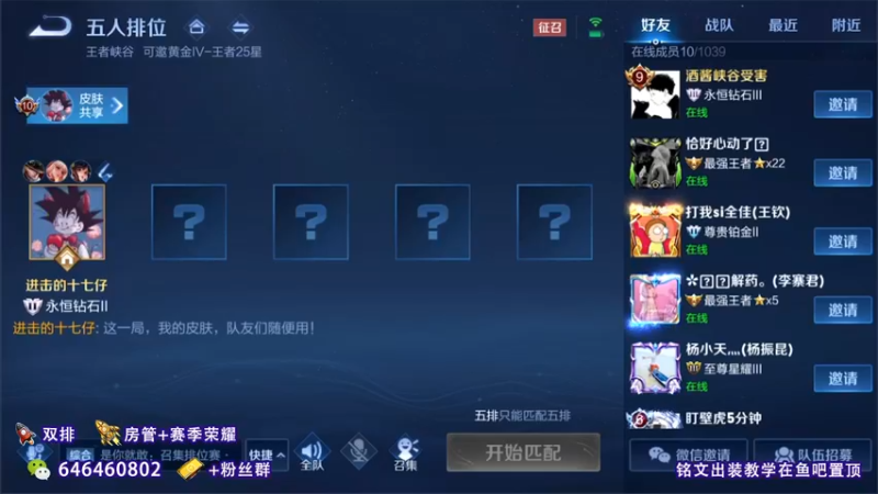 【2021-10-24 08点场】守护丶遇见美好：双倍亲密  带粉5排