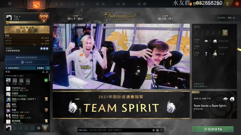 【2021-10-23 15点场】Tzyyyy丶：今天不整蛊！