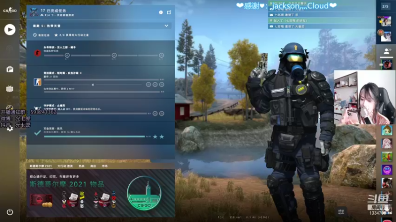 【2021-10-24 14点场】是希文吖丶：心有所向 方能行远