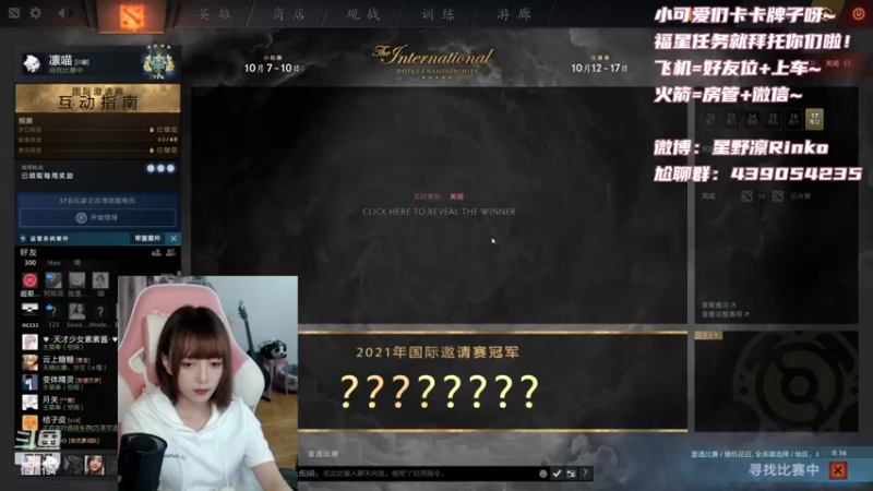 【2021-10-23 17点场】星野凛丶：有车位：练习练习大哥怎么玩(✪ω✪)